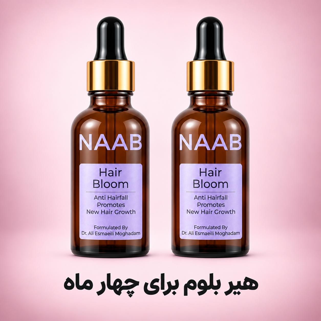 پک دوقلو ناب