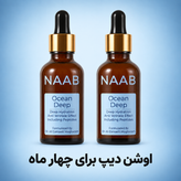پک دوقلو ناب
